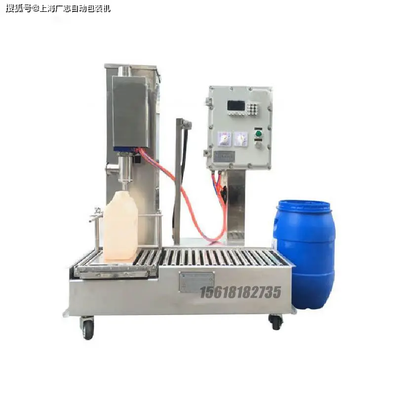 擺臂式化工液體灌裝機大鐵桶灌裝機